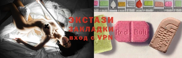 ECSTASY Бугульма