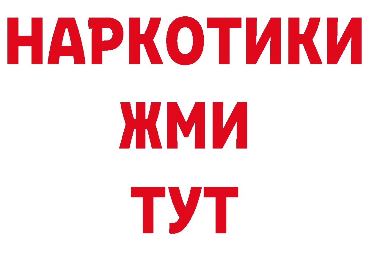 Печенье с ТГК марихуана рабочий сайт сайты даркнета ссылка на мегу Уржум