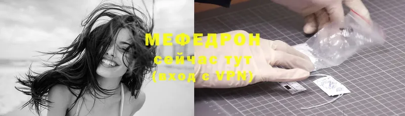 МЕФ 4 MMC  Уржум 